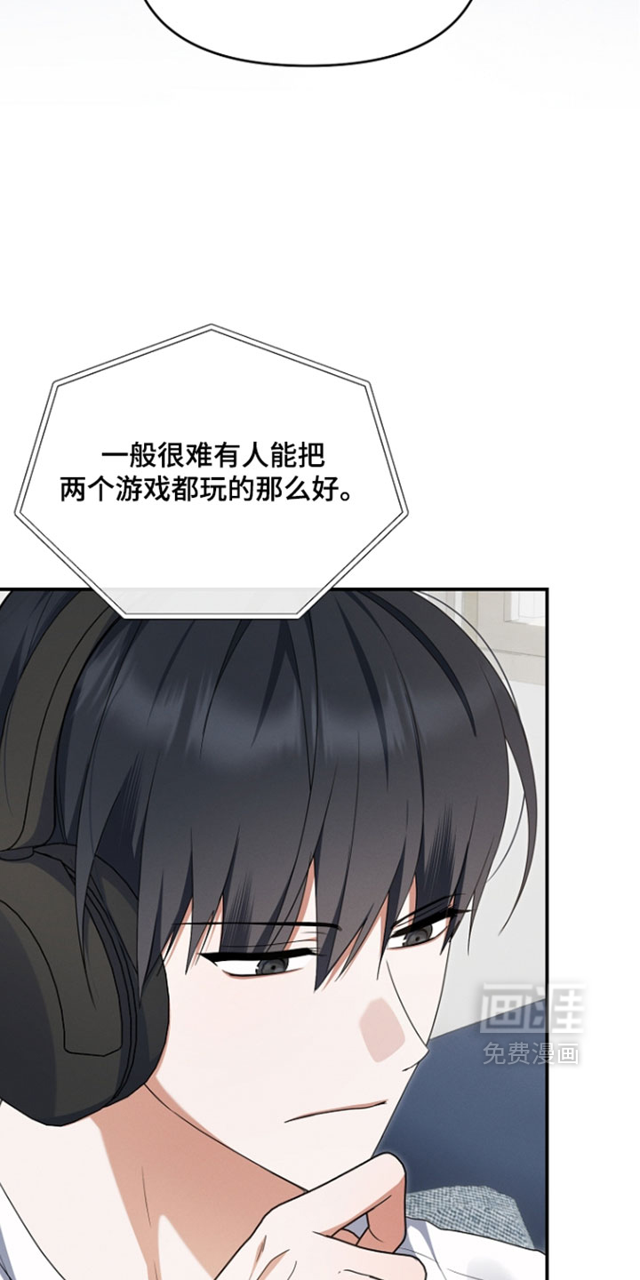 第107话 第2页