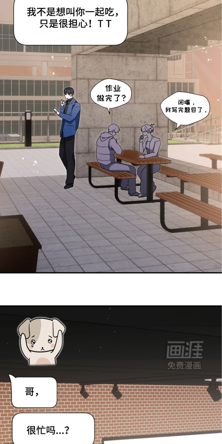 第107话 第24页