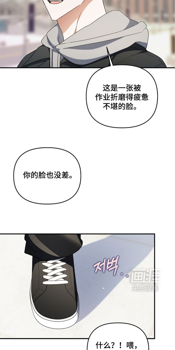 第107话 第38页