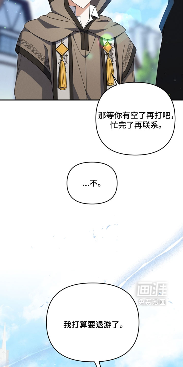 第107话 第10页