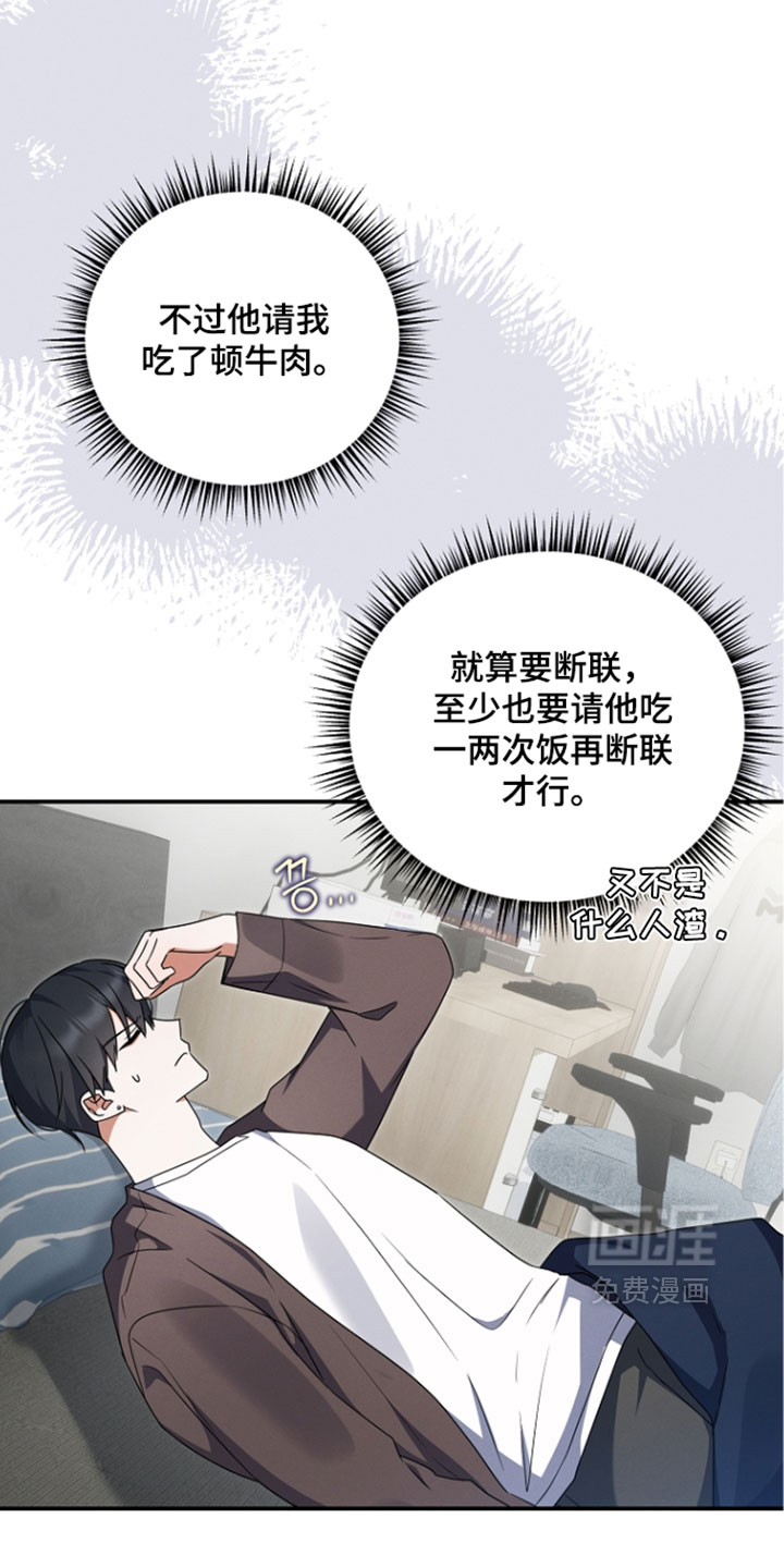 第107话 第30页