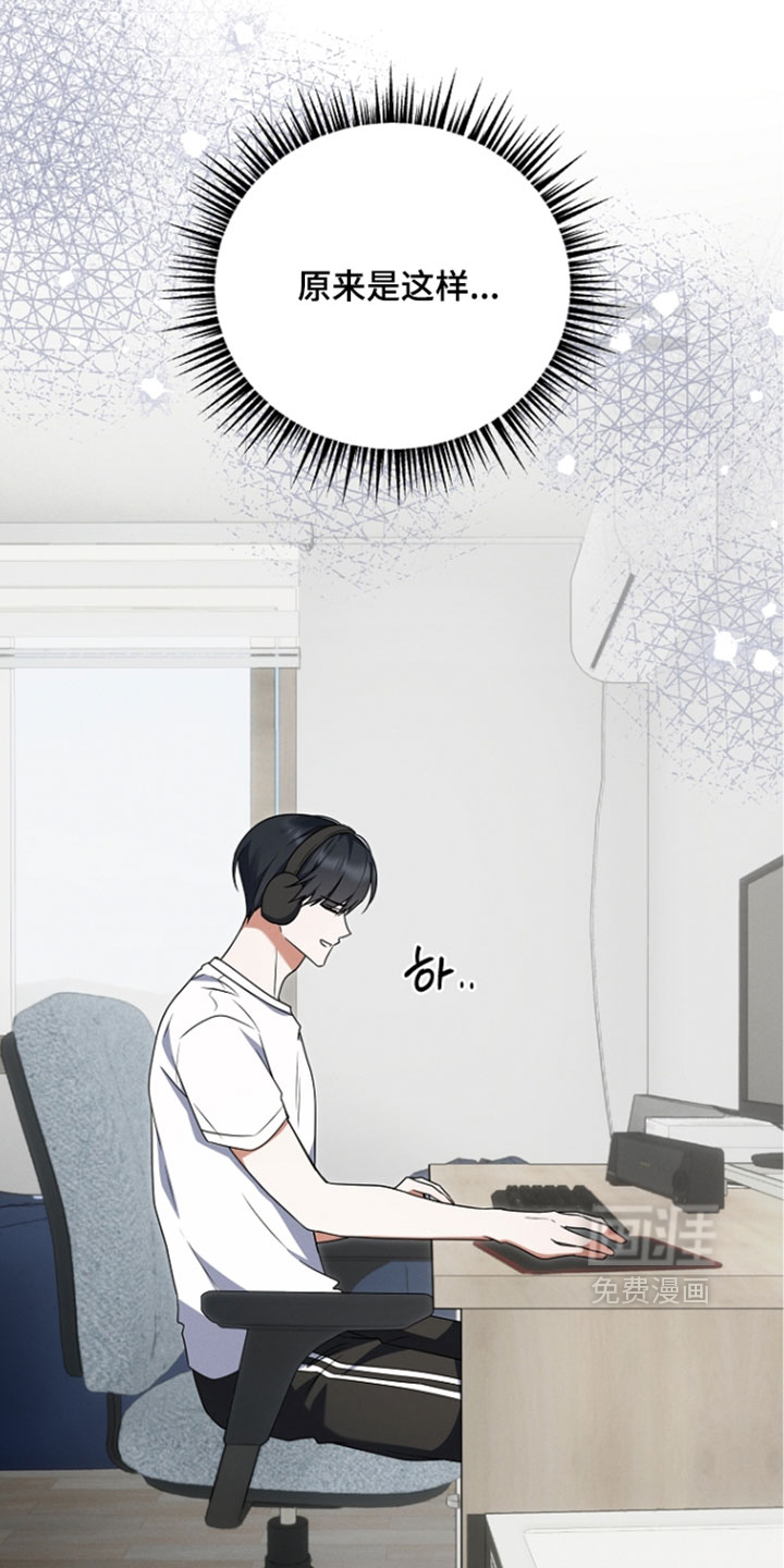 第107话 第4页