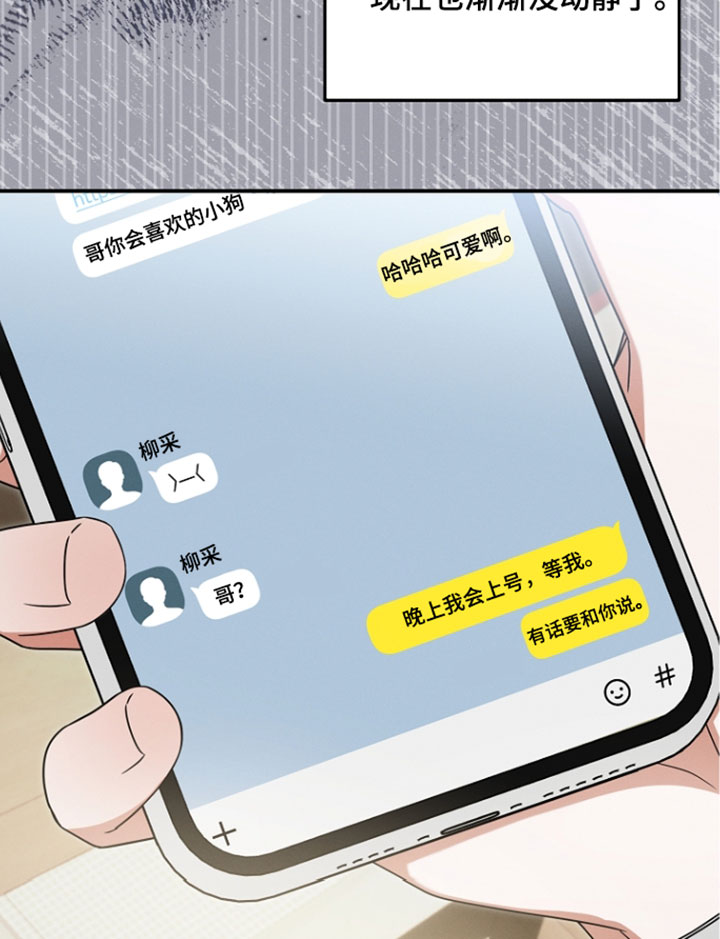 第107话 第19页