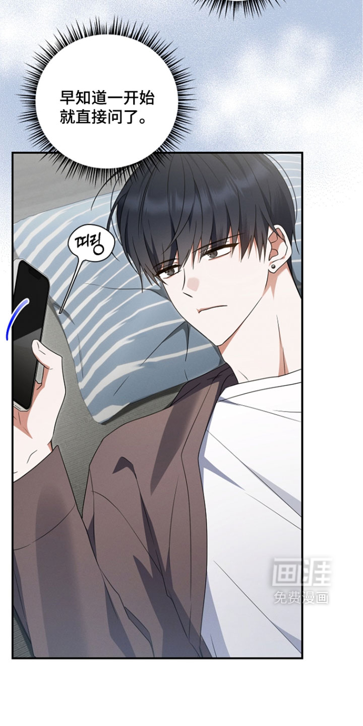 第107话 第27页