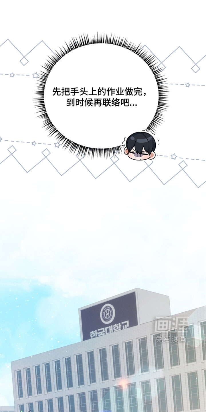 第107话 第31页