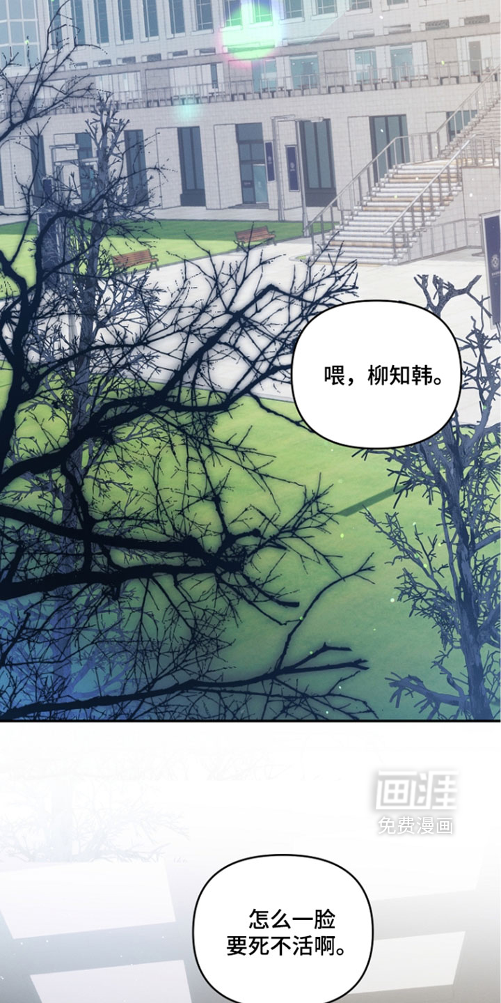 第107话 第32页