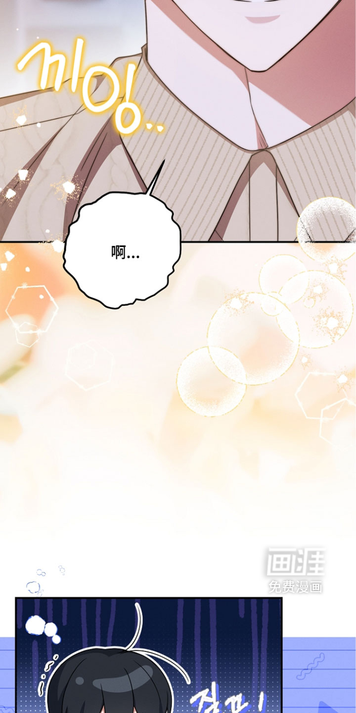 第106话 第5页