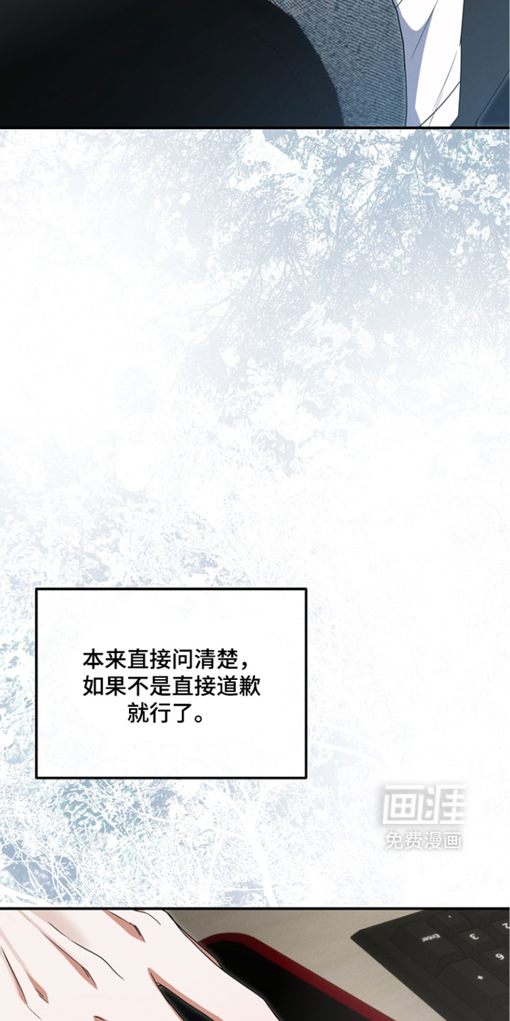 第106话 第20页