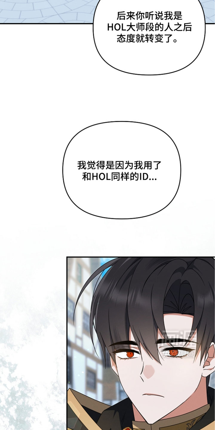 第106话 第24页