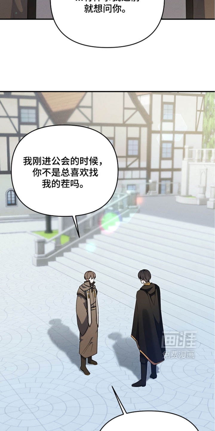 第106话 第23页