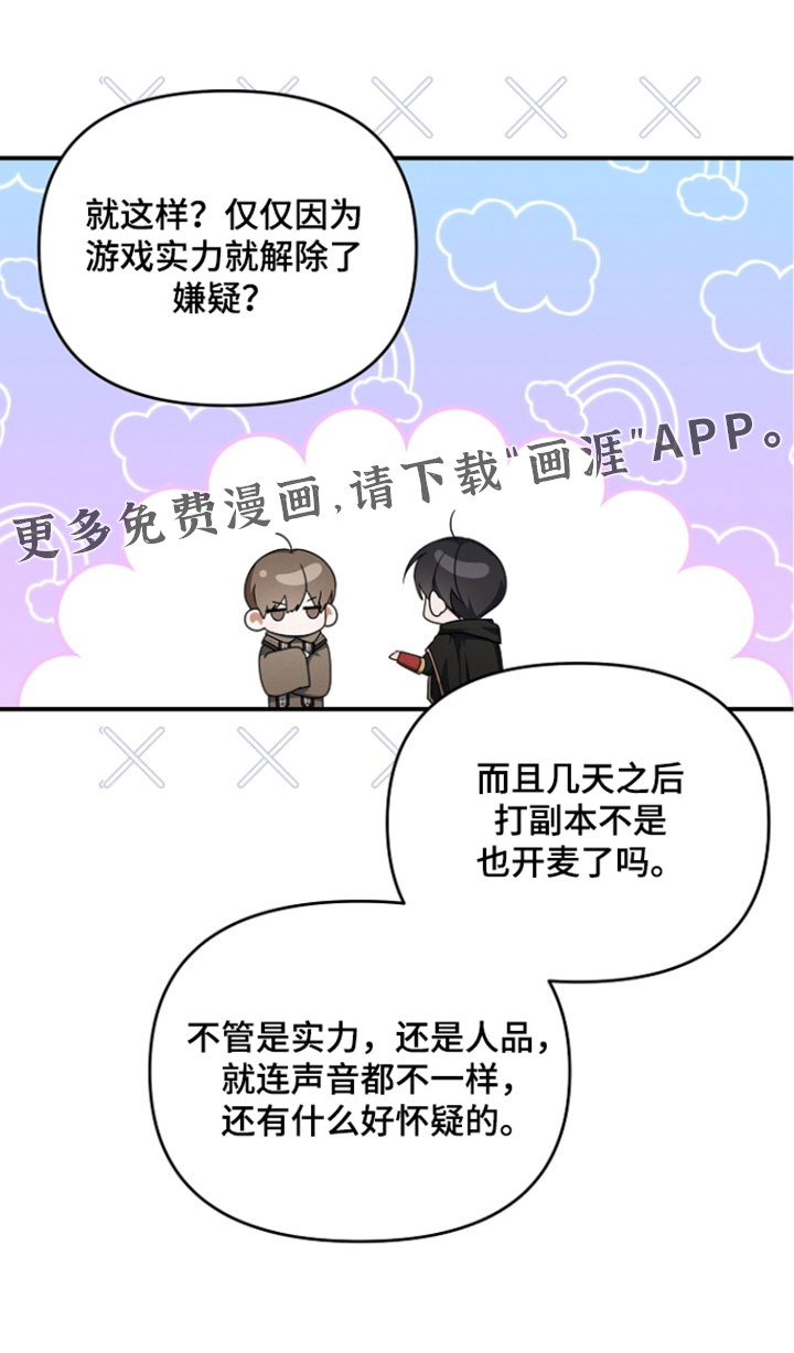第106话 第38页