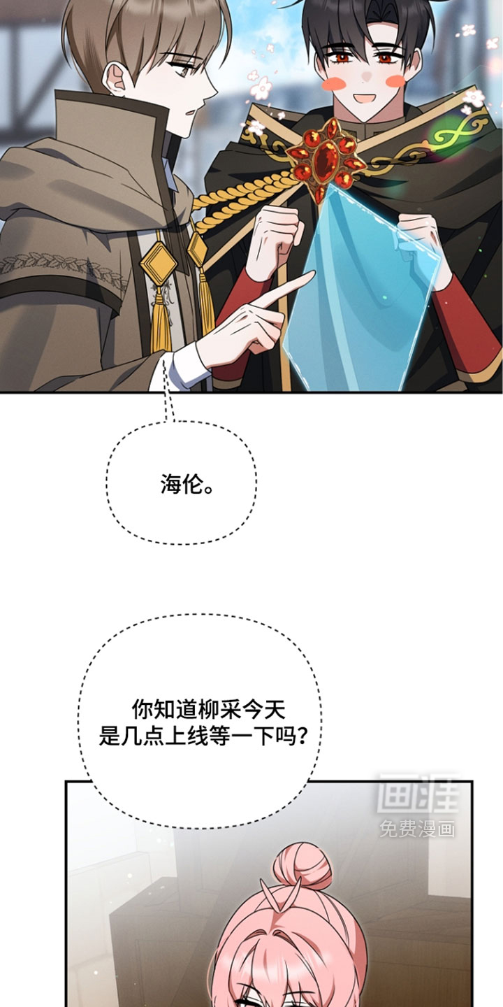 第106话 第10页
