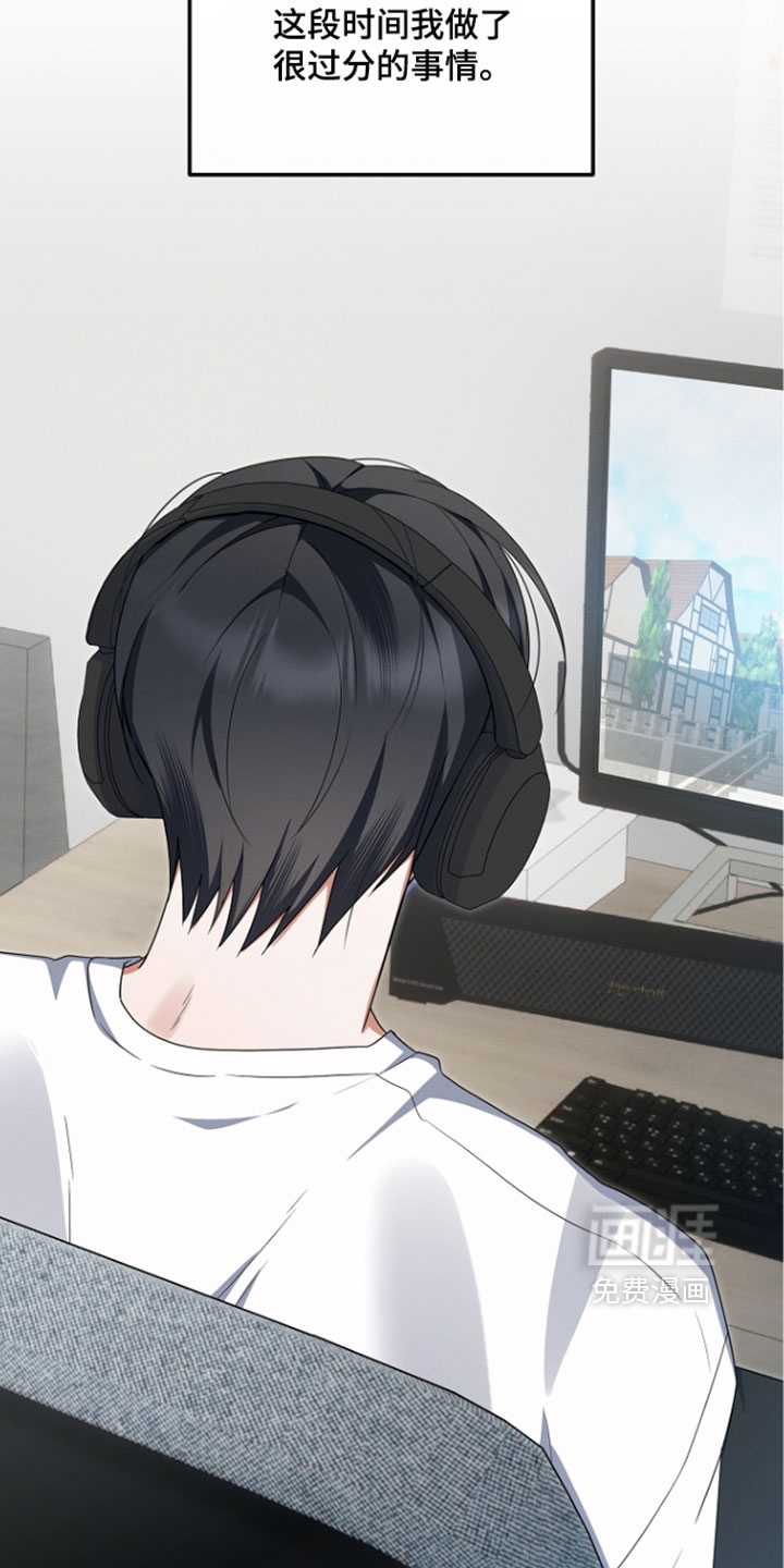 第106话 第19页