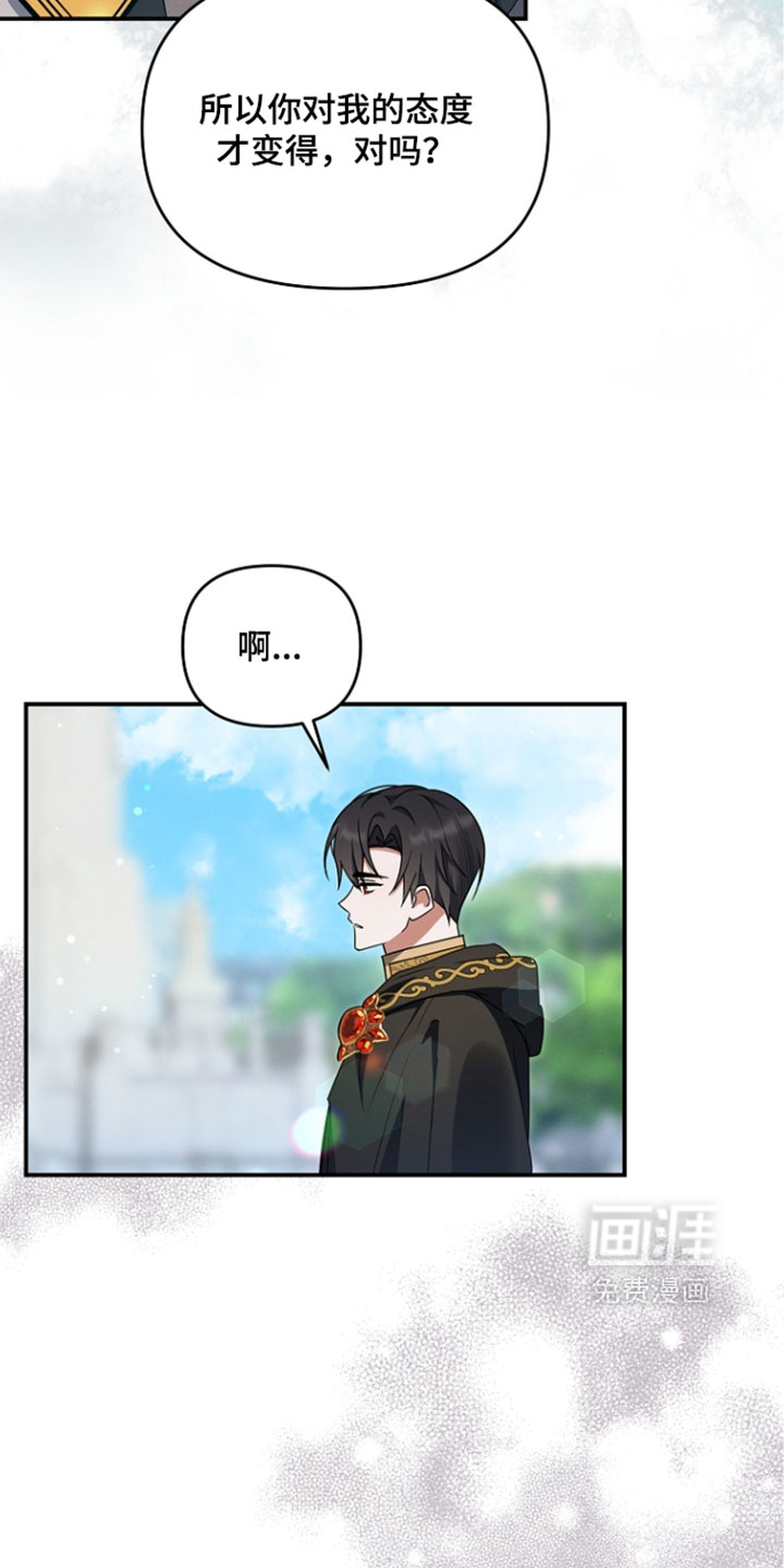 第106话 第26页