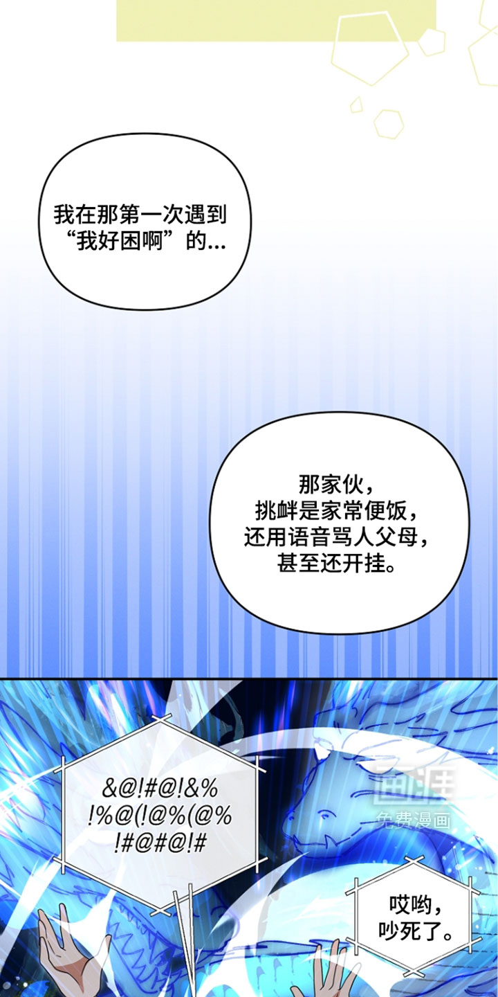 第106话 第30页