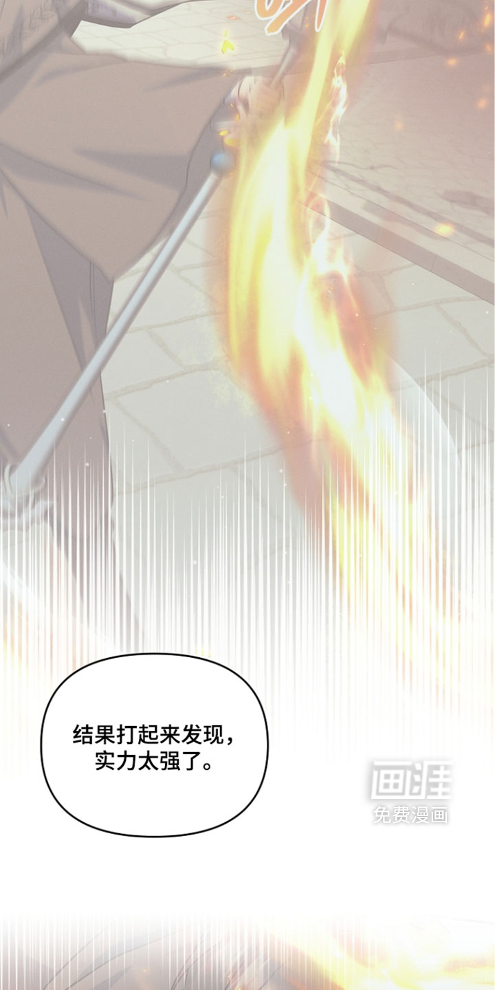 第106话 第35页