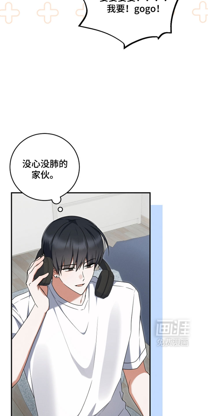 第106话 第16页