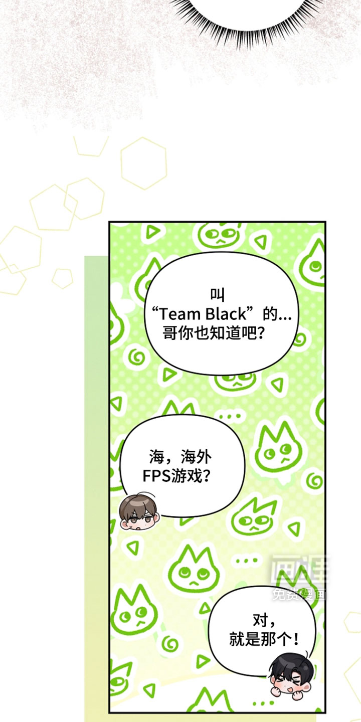 第106话 第29页