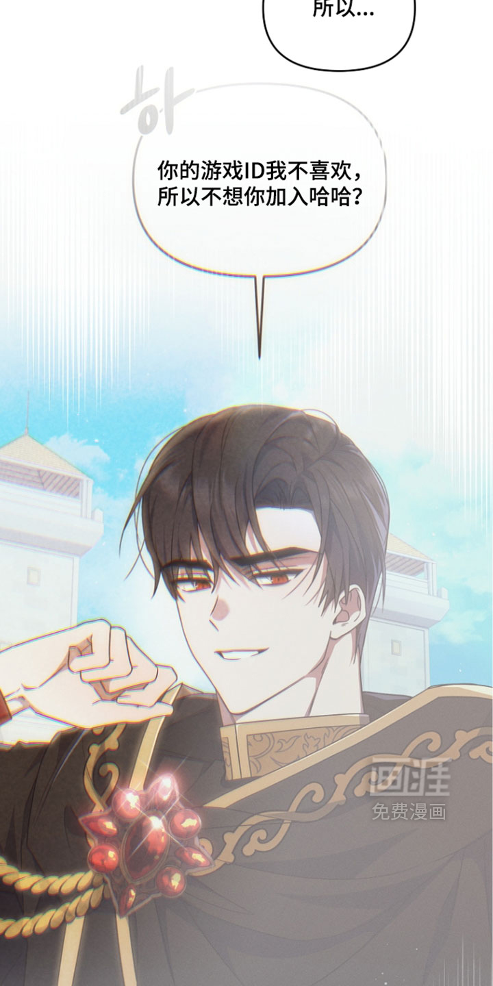 第106话 第32页