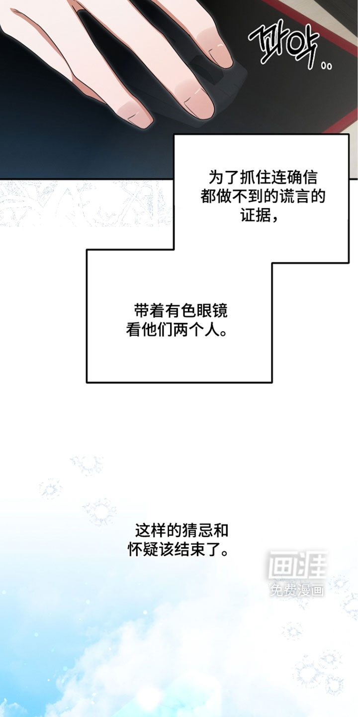 第106话 第21页