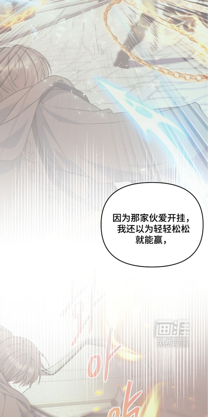 第106话 第34页