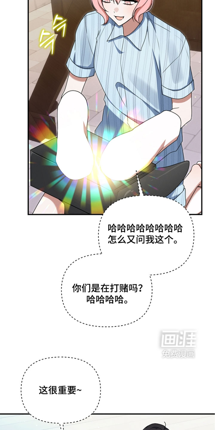 第106话 第11页