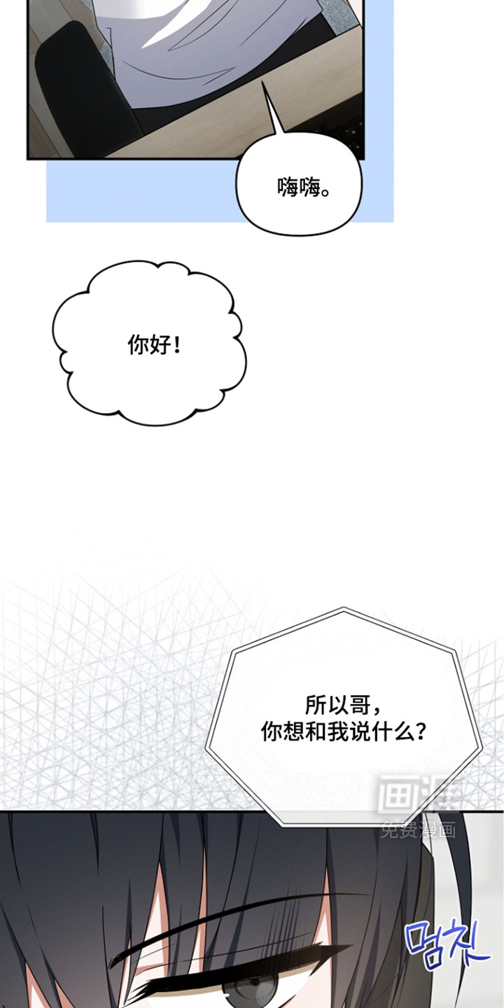 第106话 第17页