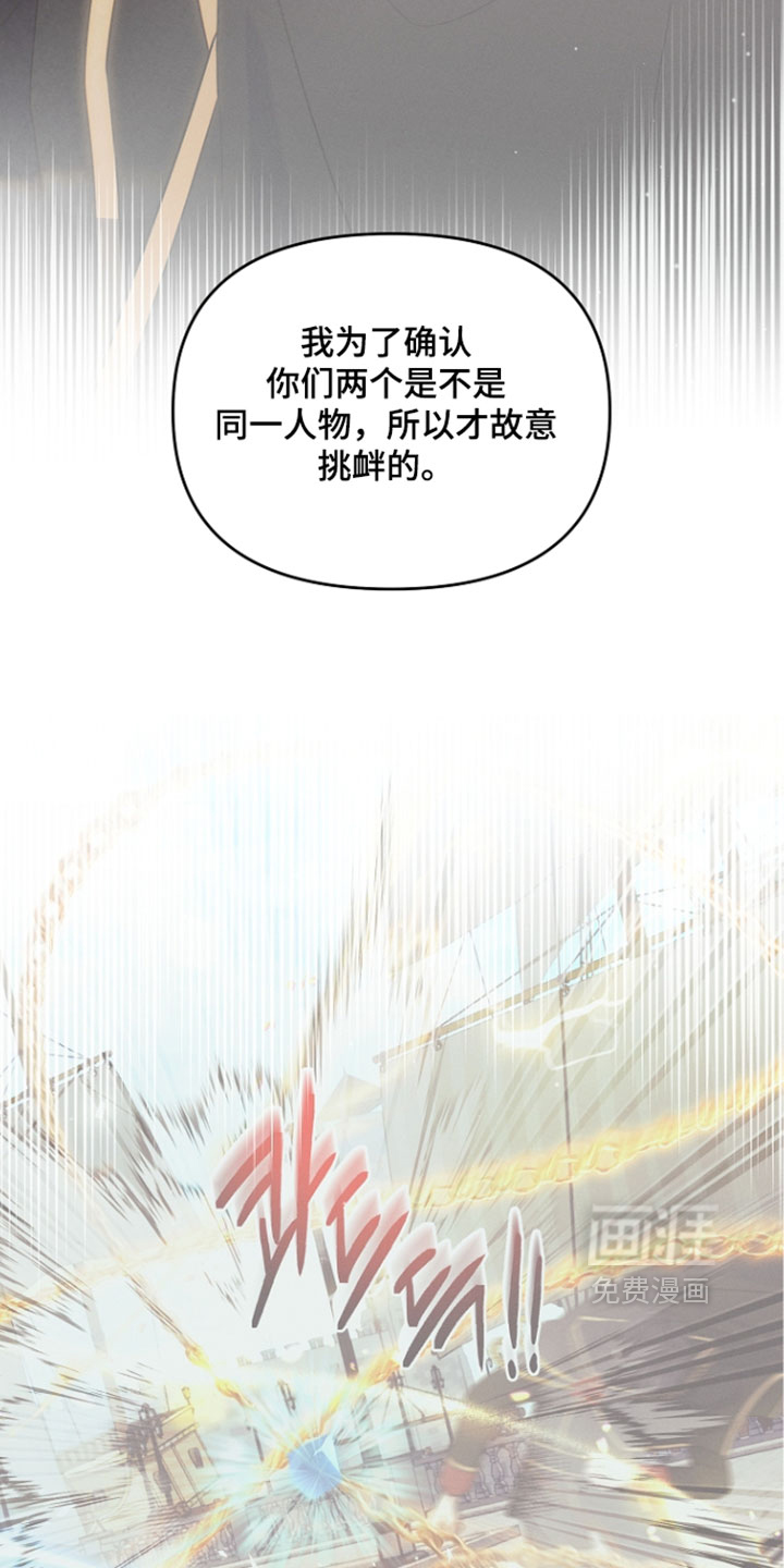 第106话 第33页