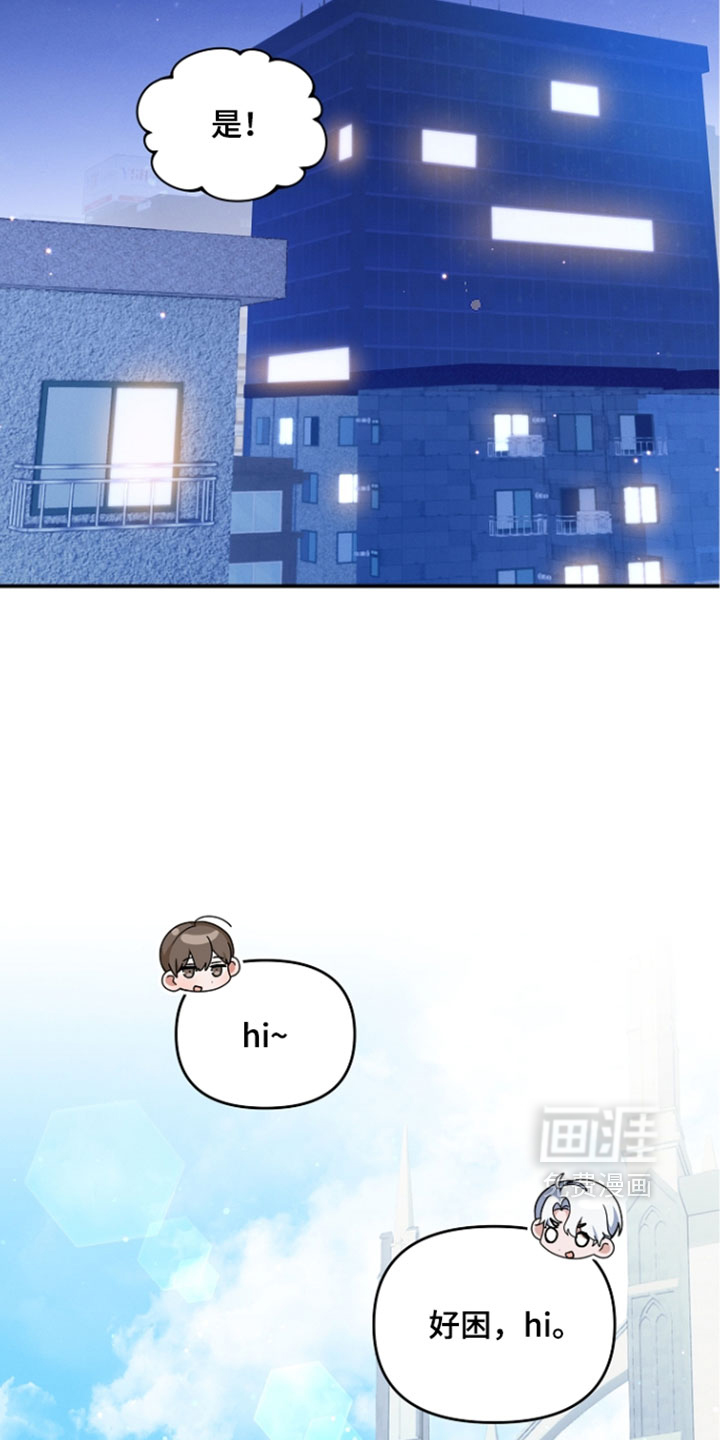 第106话 第7页
