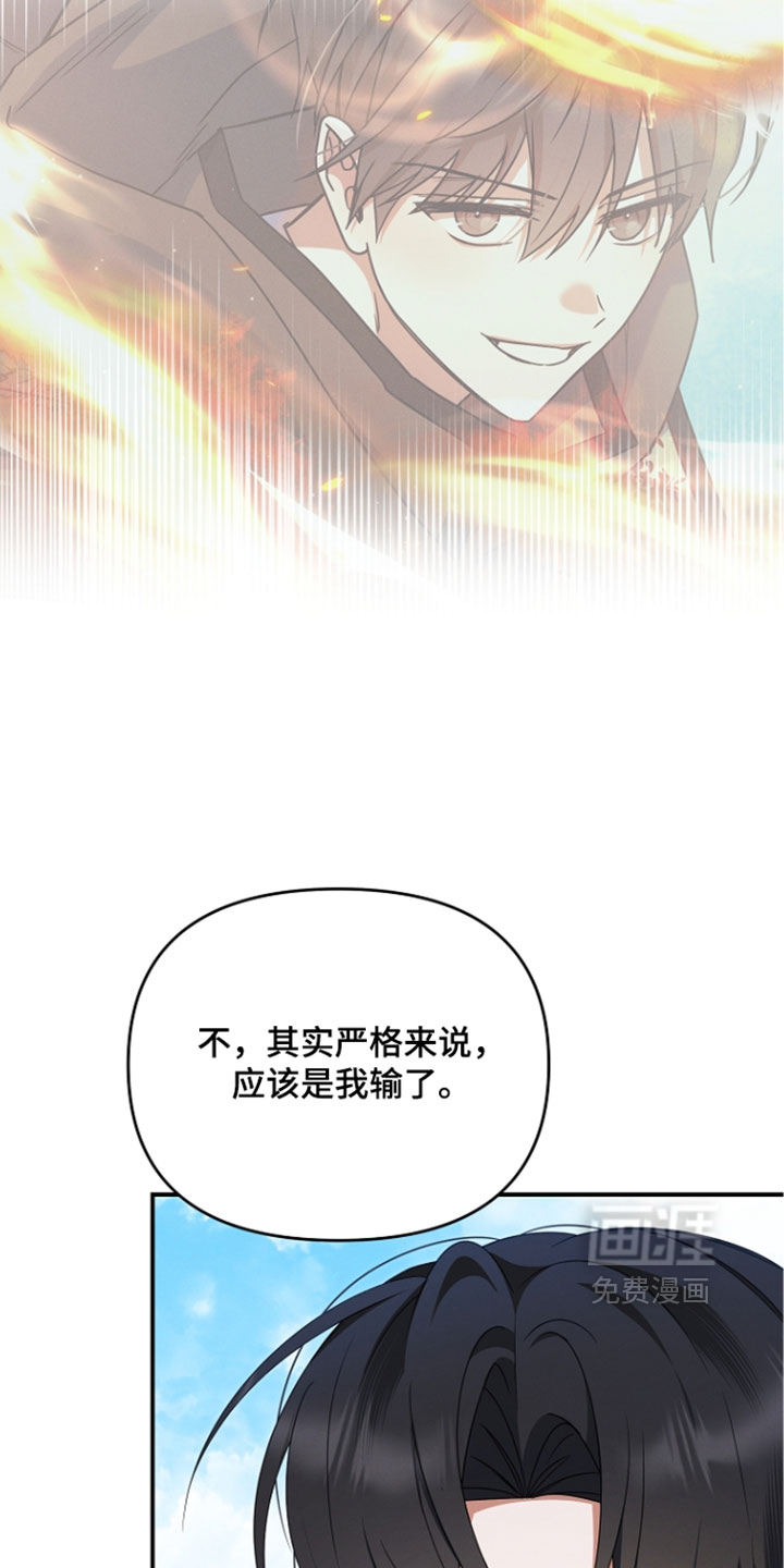 第106话 第36页