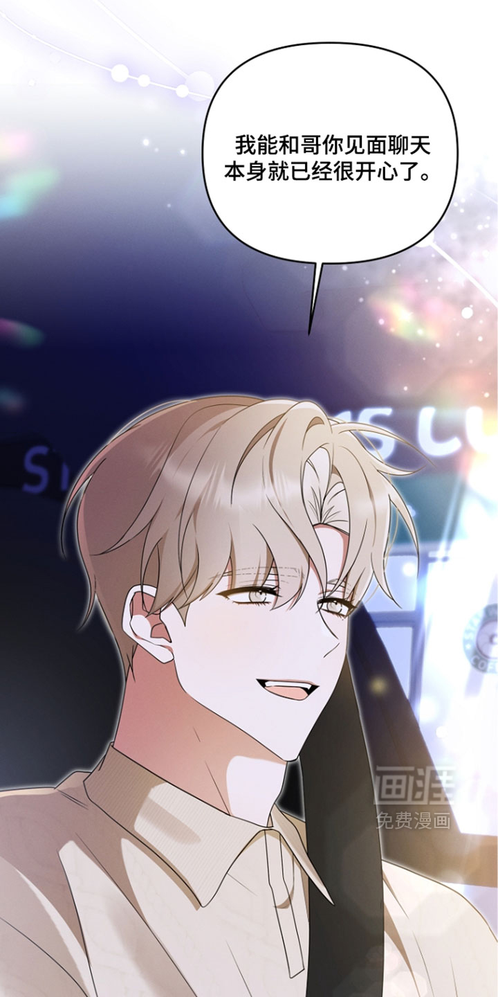 第105话 第31页
