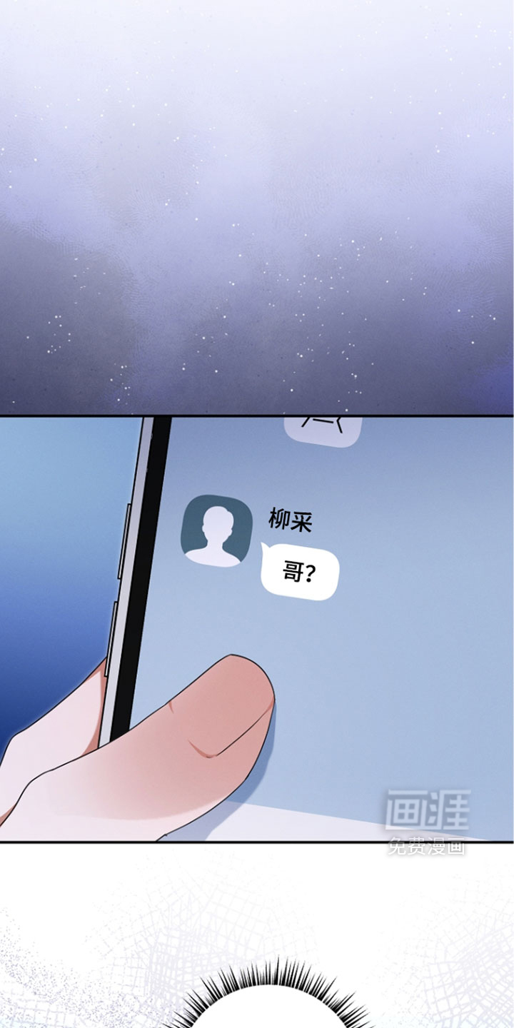 第105话 第23页