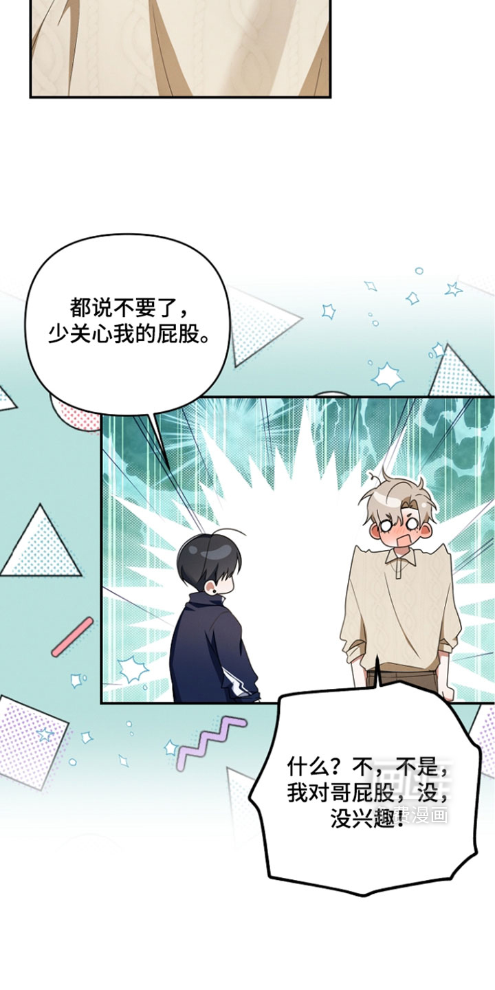 第105话 第10页