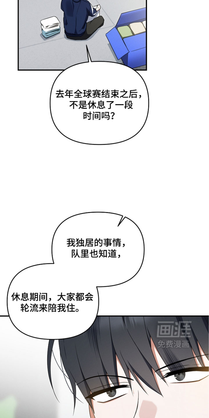 第105话 第5页