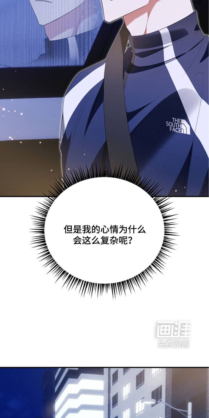 第105话 第29页