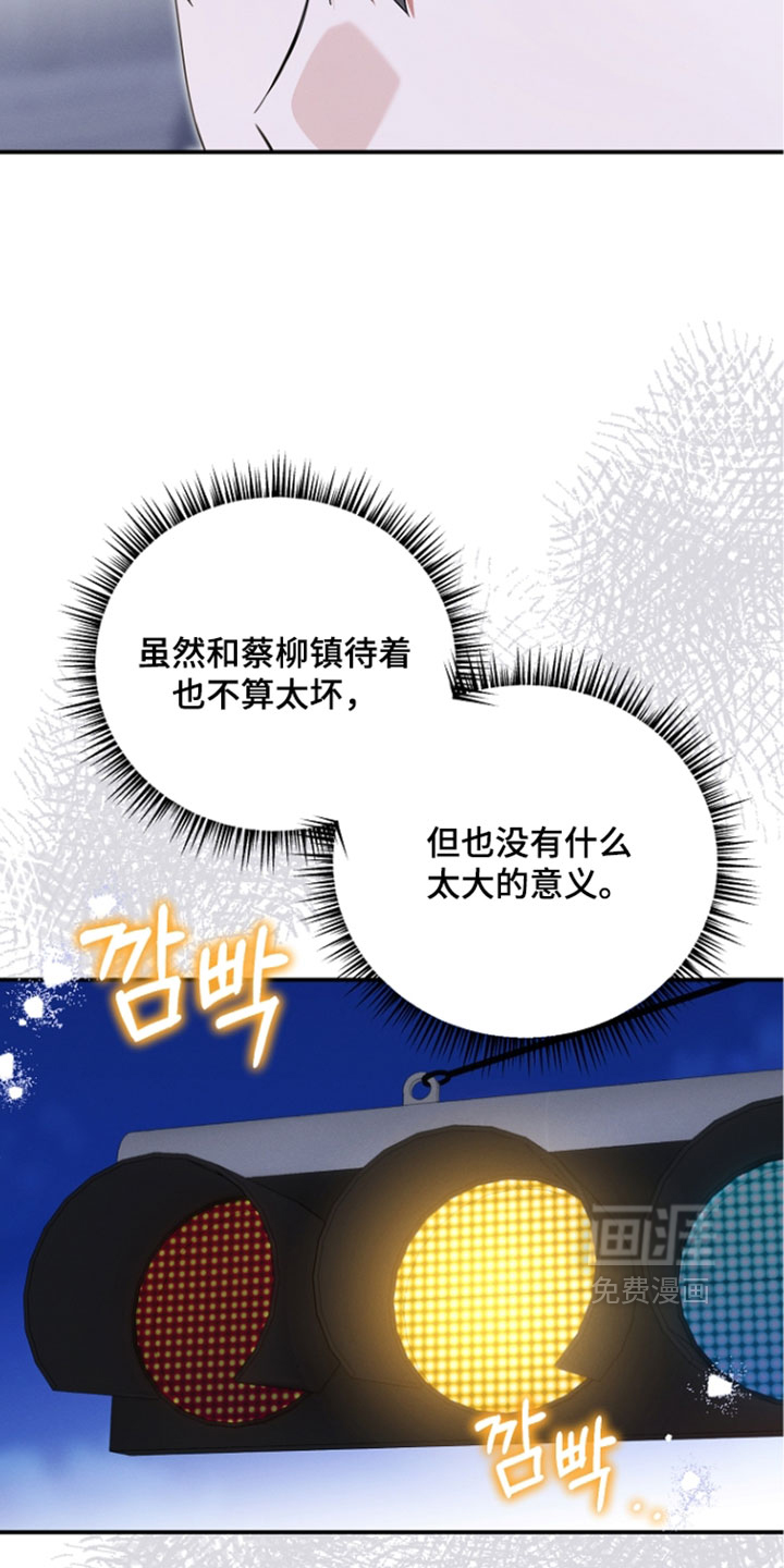 第105话 第33页