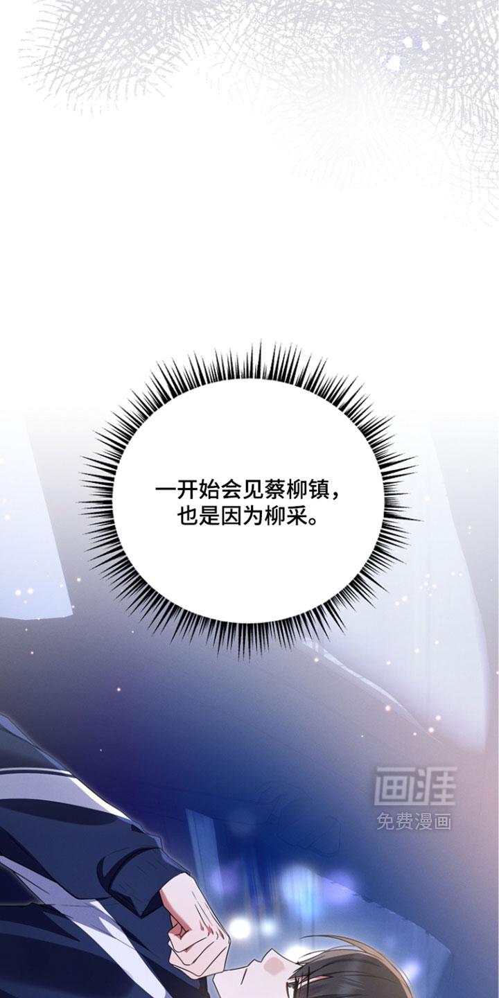 第105话 第34页