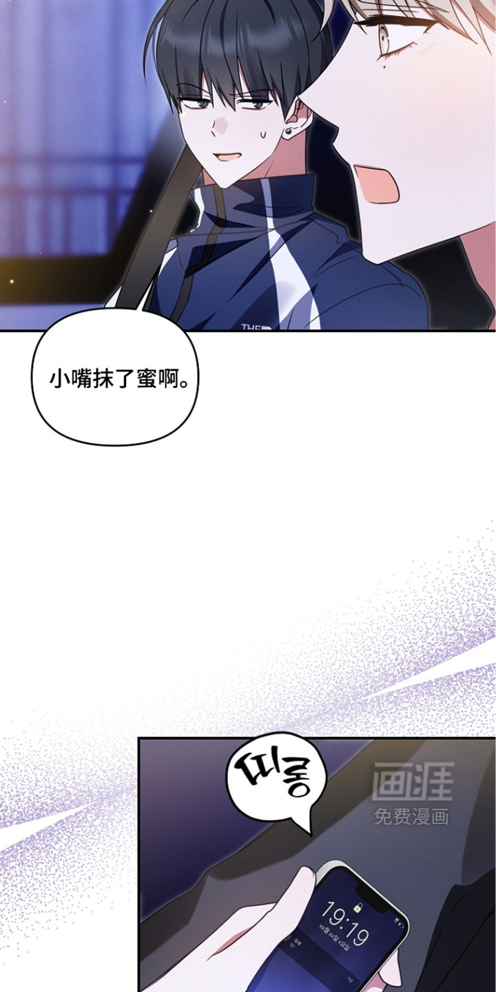 第105话 第21页