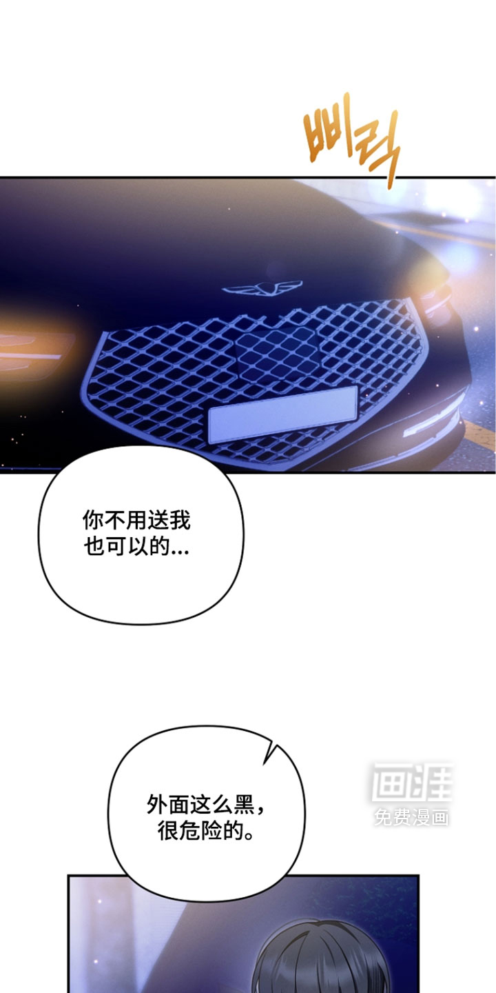 第105话 第19页