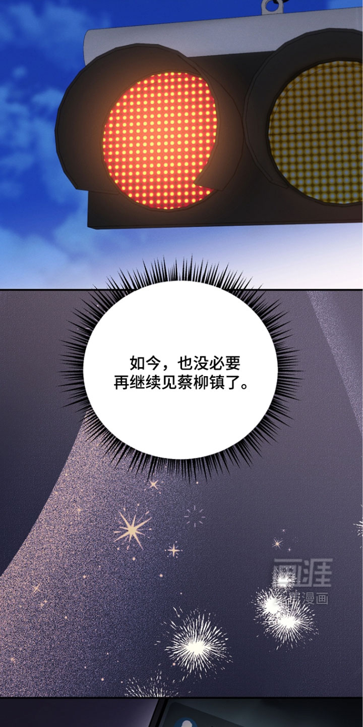 第105话 第37页