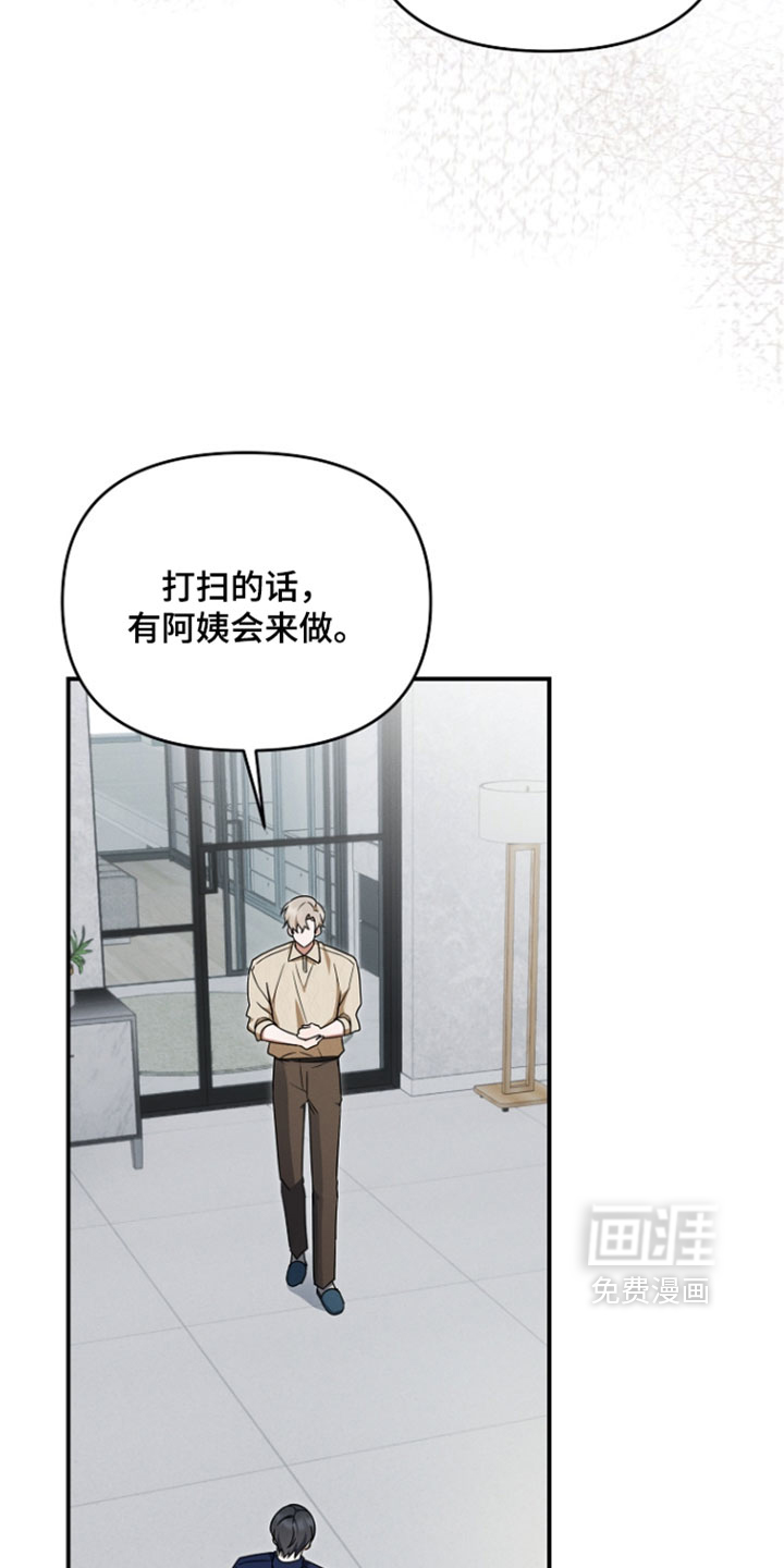 第105话 第4页