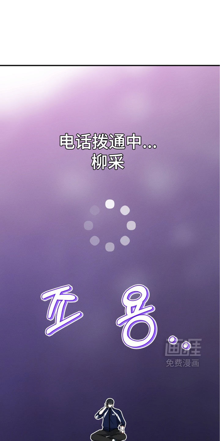 第105话 第16页