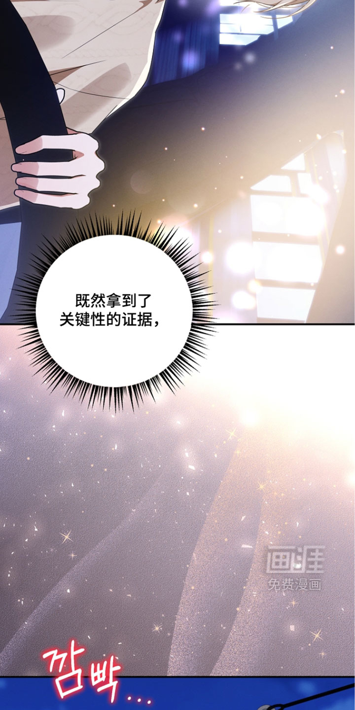 第105话 第36页