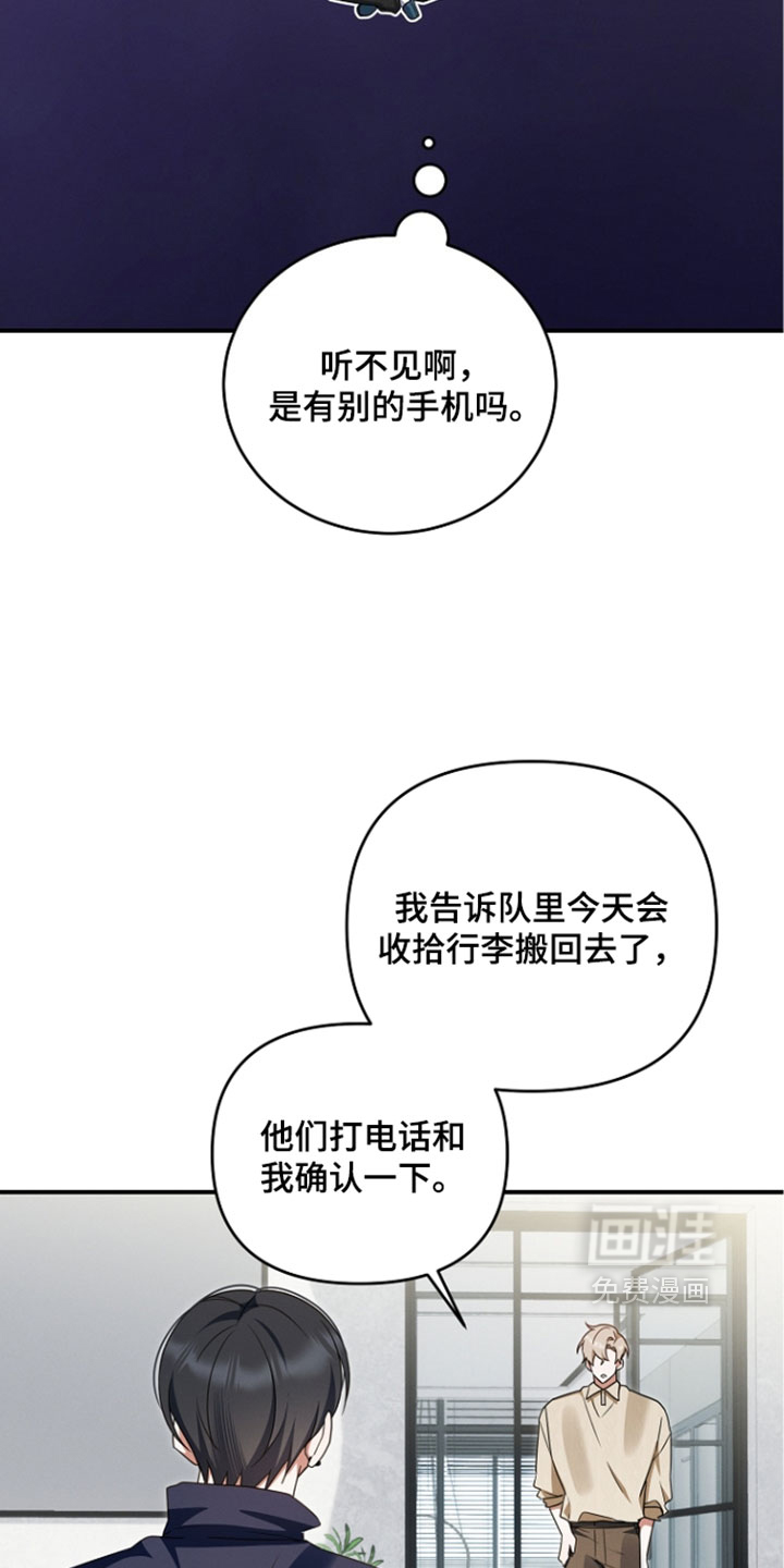 第105话 第17页