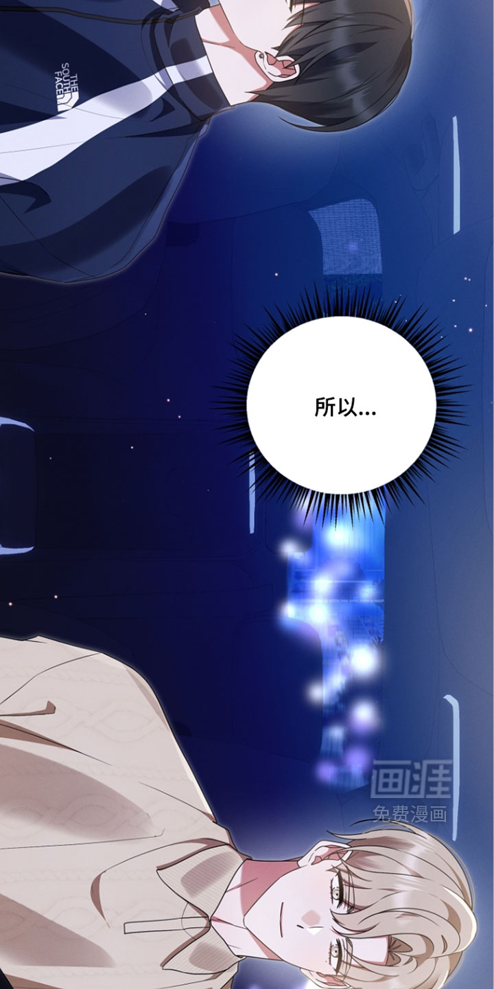 第105话 第35页