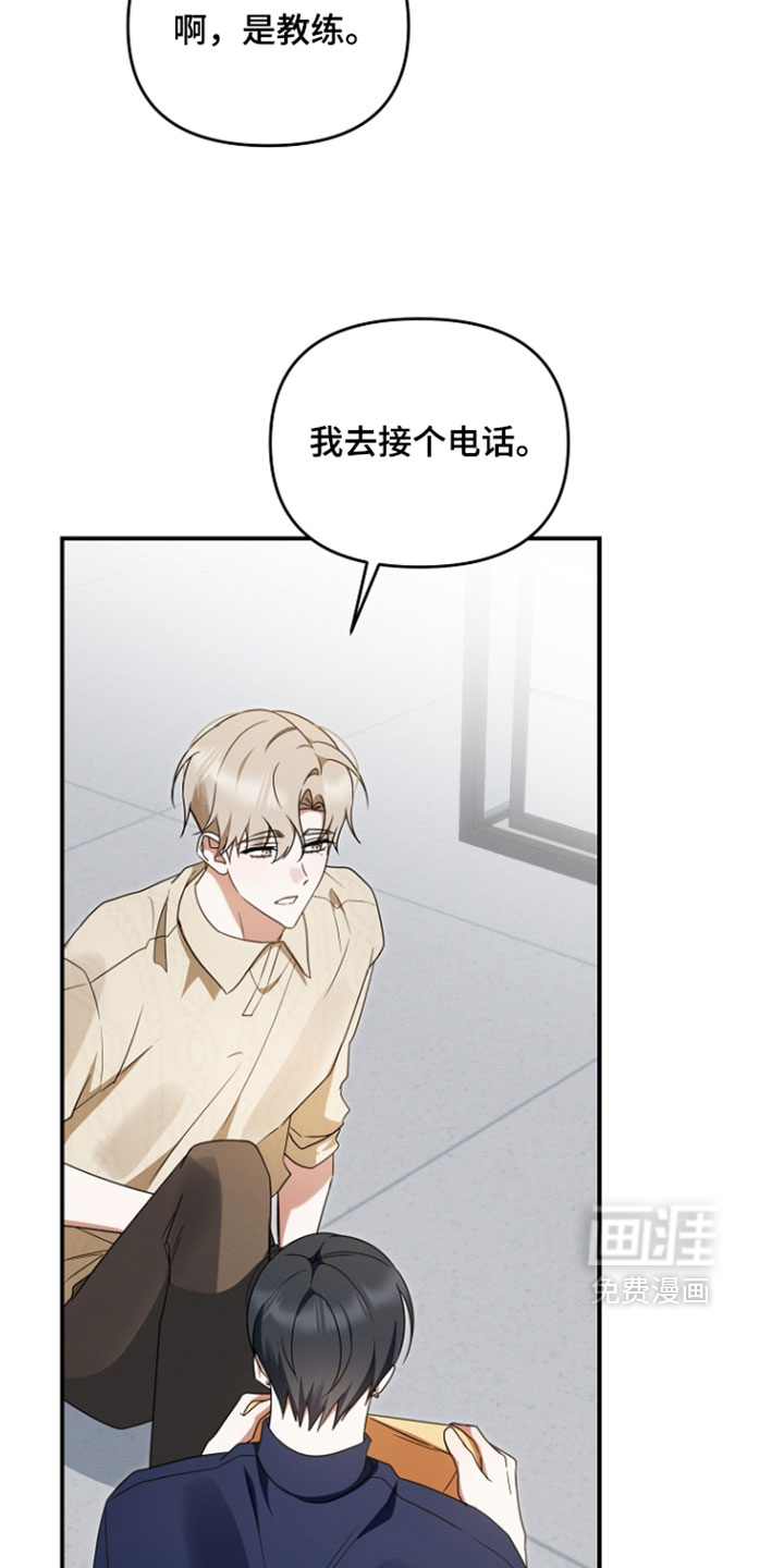 第105话 第13页