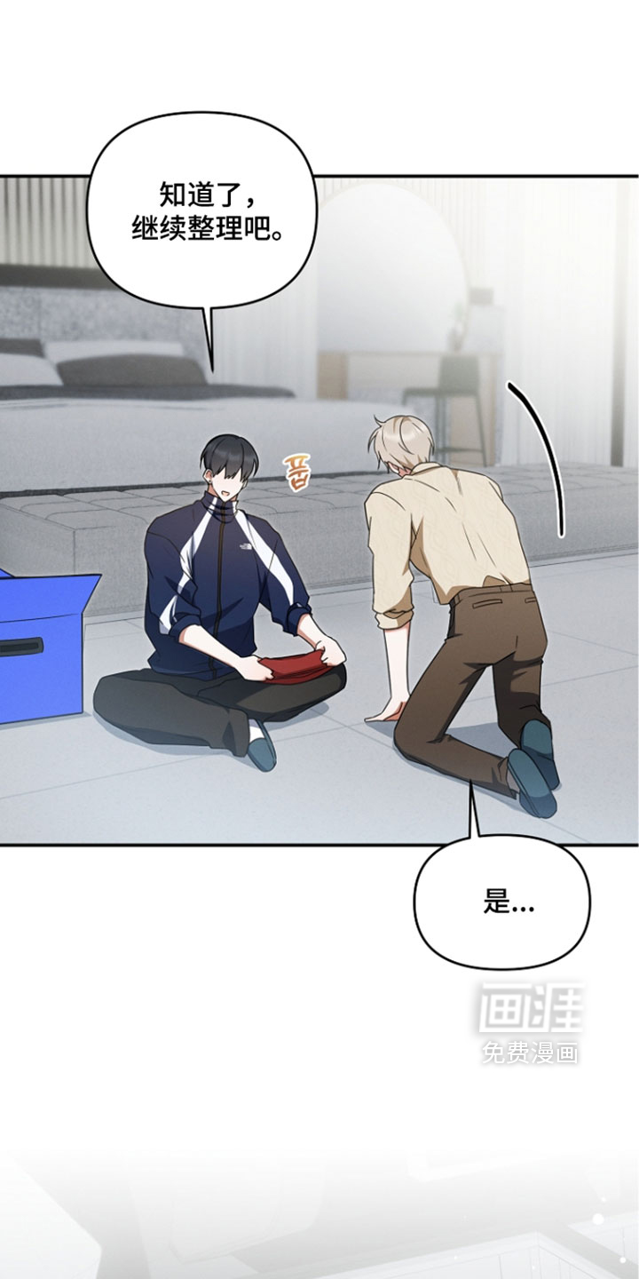 第105话 第11页