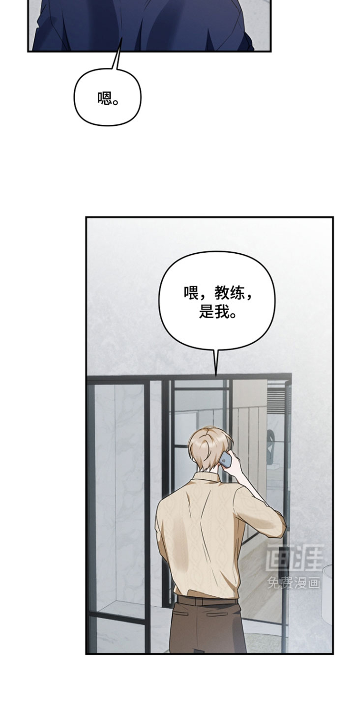 第105话 第14页