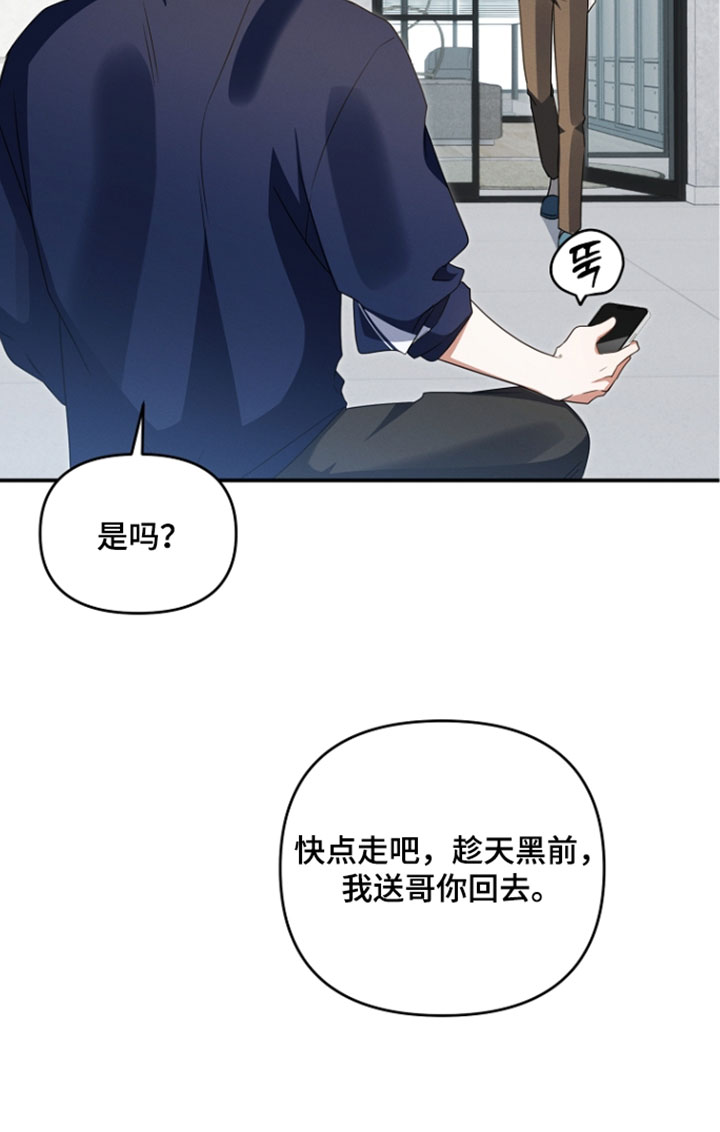 第105话 第18页