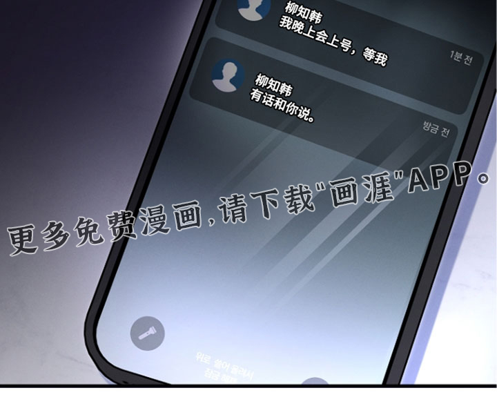 第105话 第38页